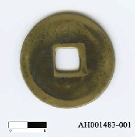 藏品(唐朝「開元通寶」)的圖片